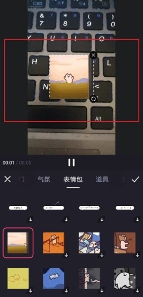 必剪软件
