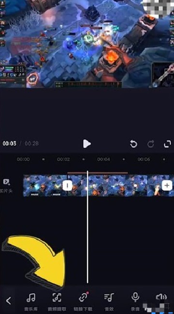 必剪软件
