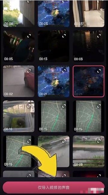 必剪软件