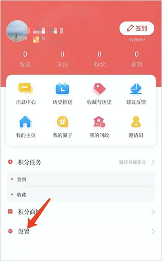 汉风号客户端app