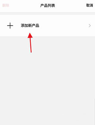 Bose音乐app