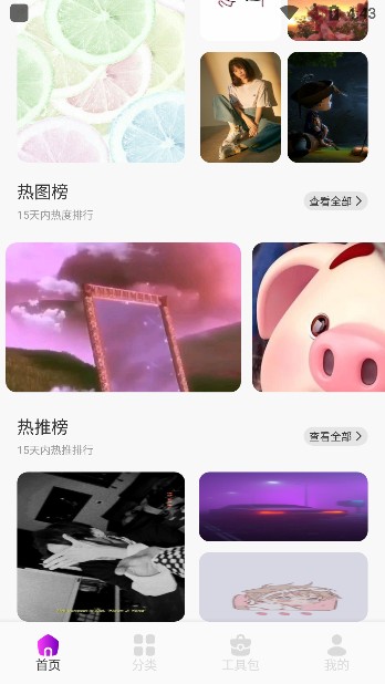 金沙壁纸app下载手机版