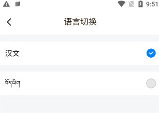 东噶输入法