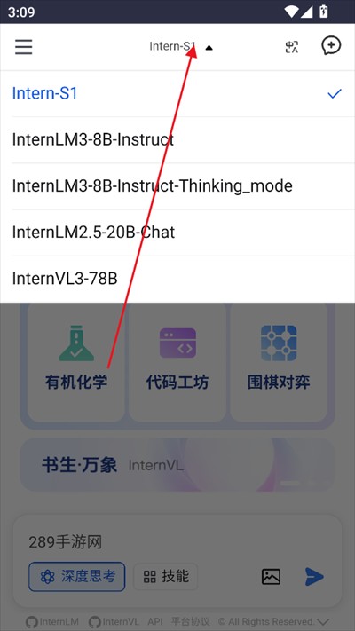 书生AI