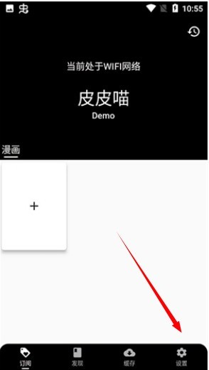 皮皮喵