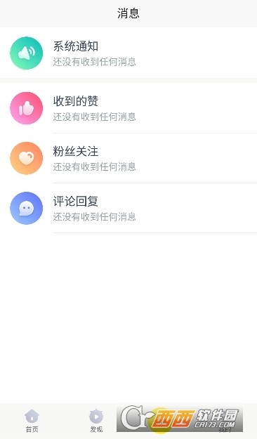 秒拍2024安卓版