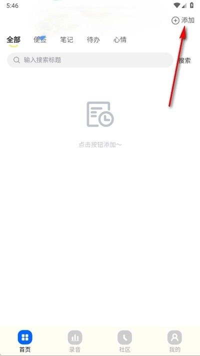 密记汇