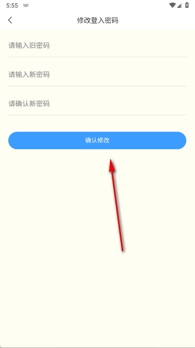 密记汇app手机版