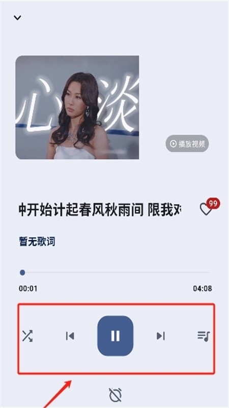 哔哩MV音乐