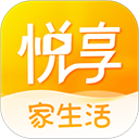 悦享