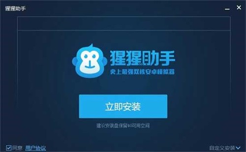 软件特色截图