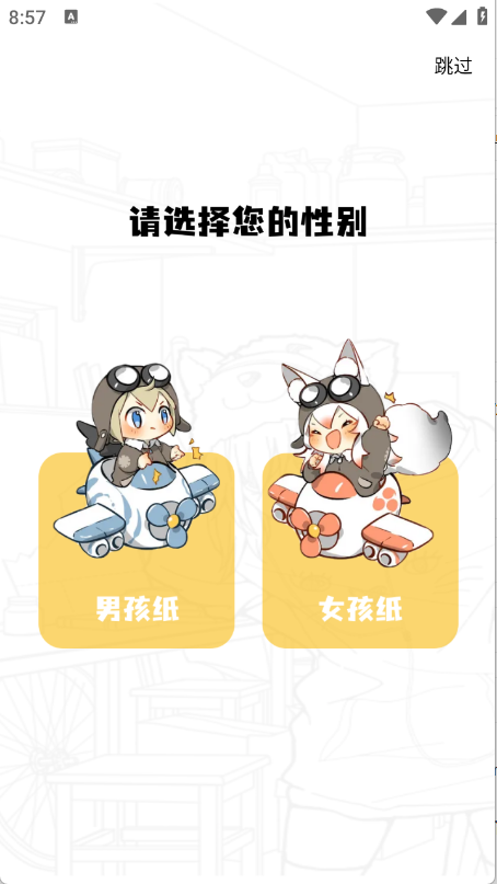 零界绘漫画
