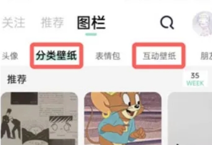 遥望壁纸