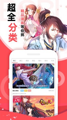青橘漫画