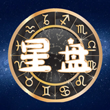 虹宇宙星盘