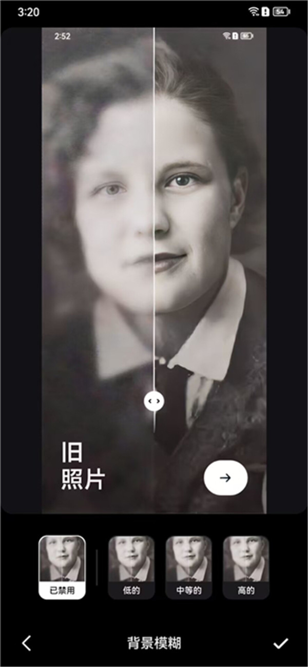 Remini汉化版