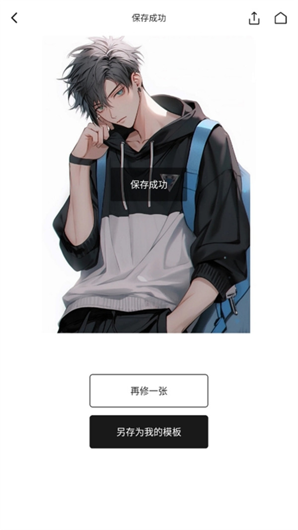 轻图相机