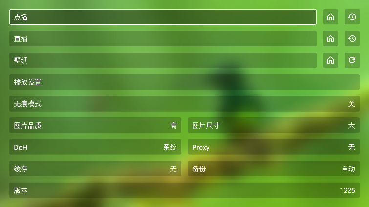 蜂蜜影视TV
