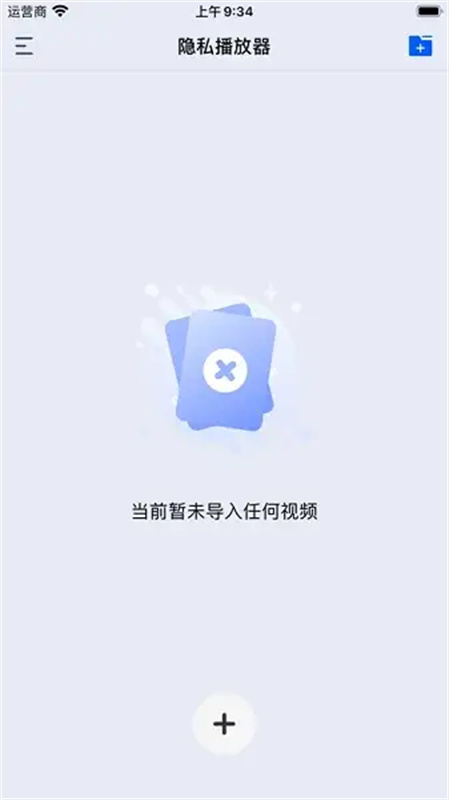 深造播放器