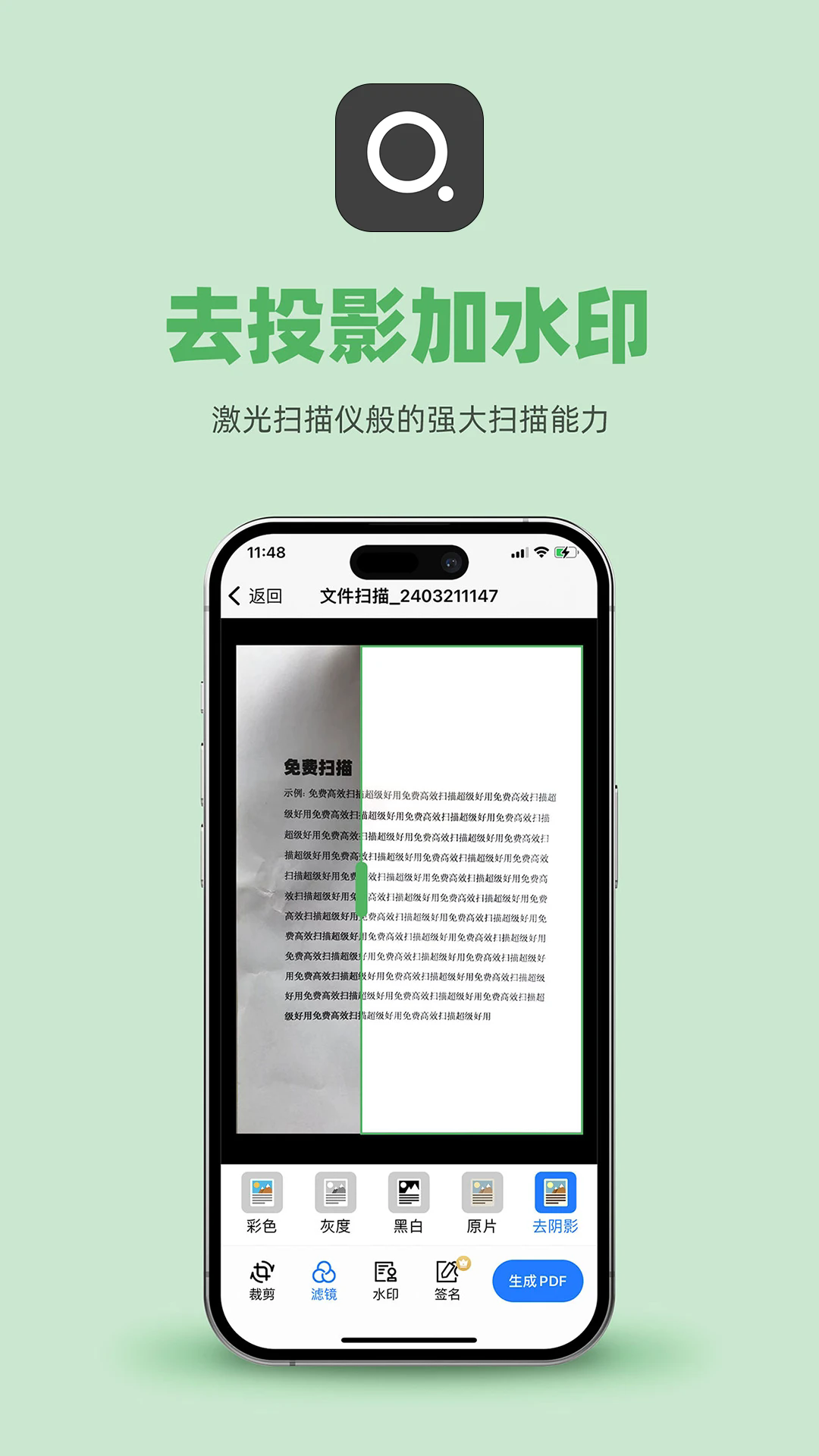 传图识字