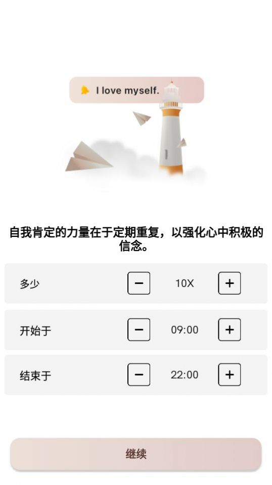 i am软件 下载
