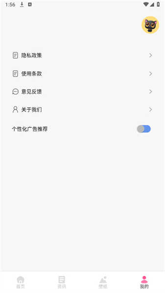 小恶喵