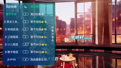西夏TV0216下载app