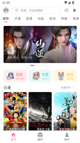 O站