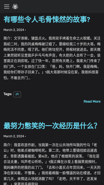 盐神居知乎下载