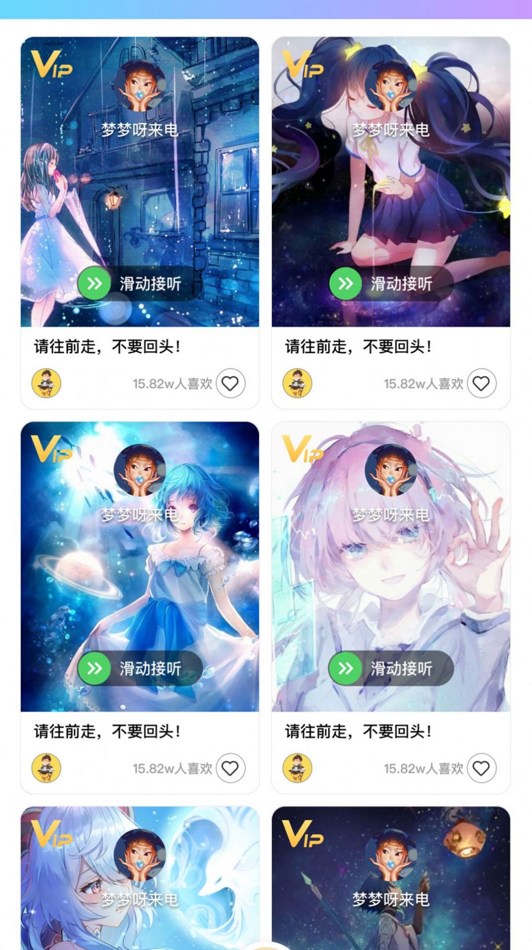 南风壁纸大全app最新版