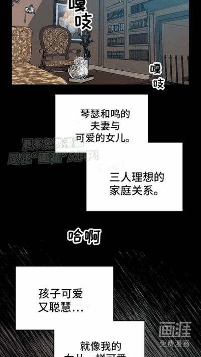 快耽漫画