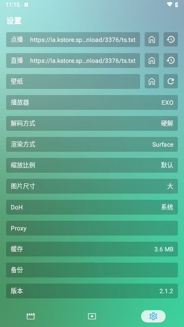 冰川影视软件最新版