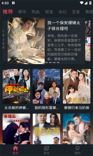 快乐猫短剧软件下载