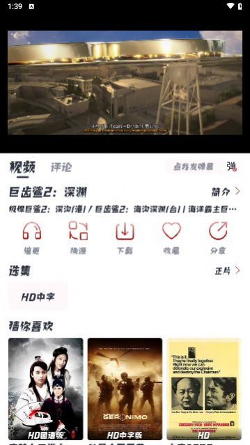 曹县追剧软件最新版