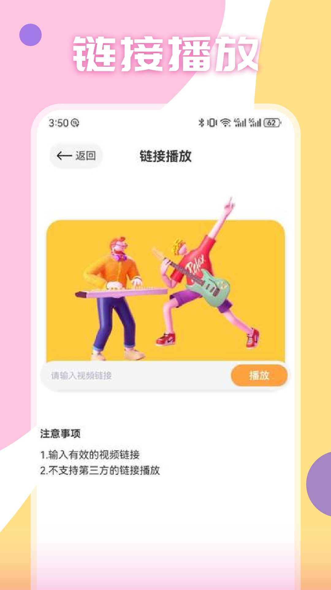 七七影视播放器软件最新版