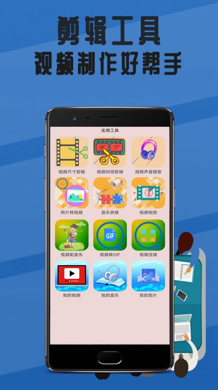 全平台播放器APP下载