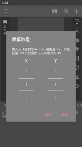 klwp动态壁纸