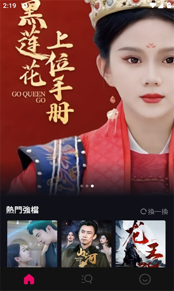 玫瑰剧场短剧版