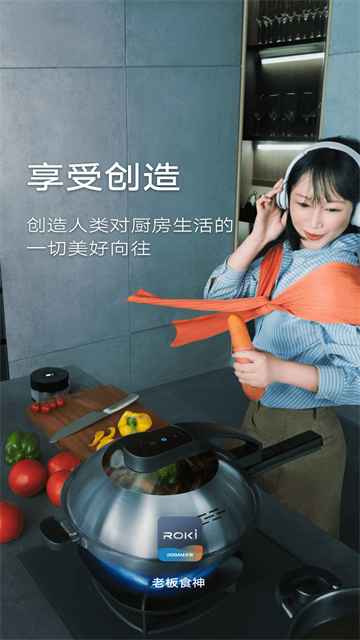 老板食神