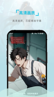 追番社免费版