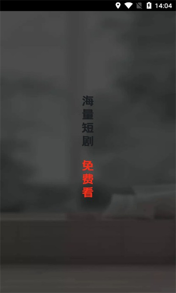 剧宝阁下载版