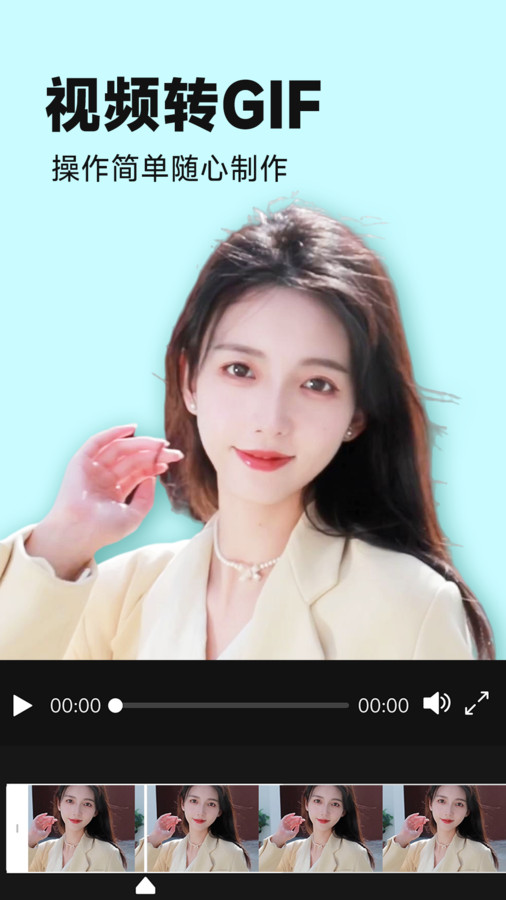 视频美颜P图APP版
