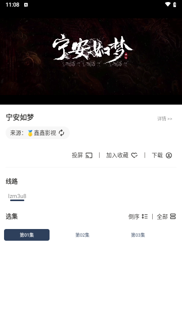 挺好MBox下载APP