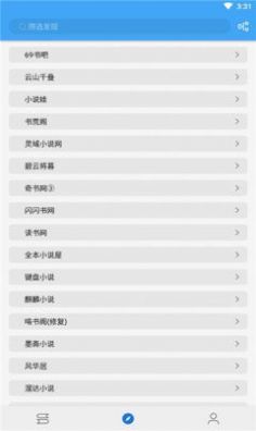 青瓜追书app版