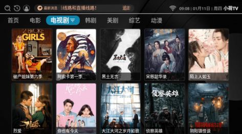 小荷TV下载APP