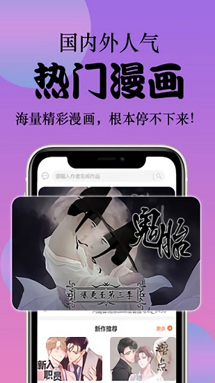王者荣耀无尽XX免费画㾿gif中文版最新分享