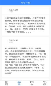 多多呗阅读APP红包版