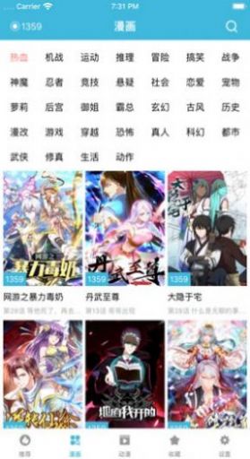 老阡陌次元签到app