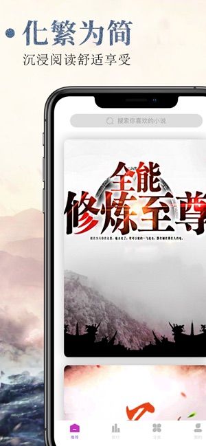 望川小说全文免费阅读APP软件