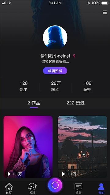 享看短视频APP手机版